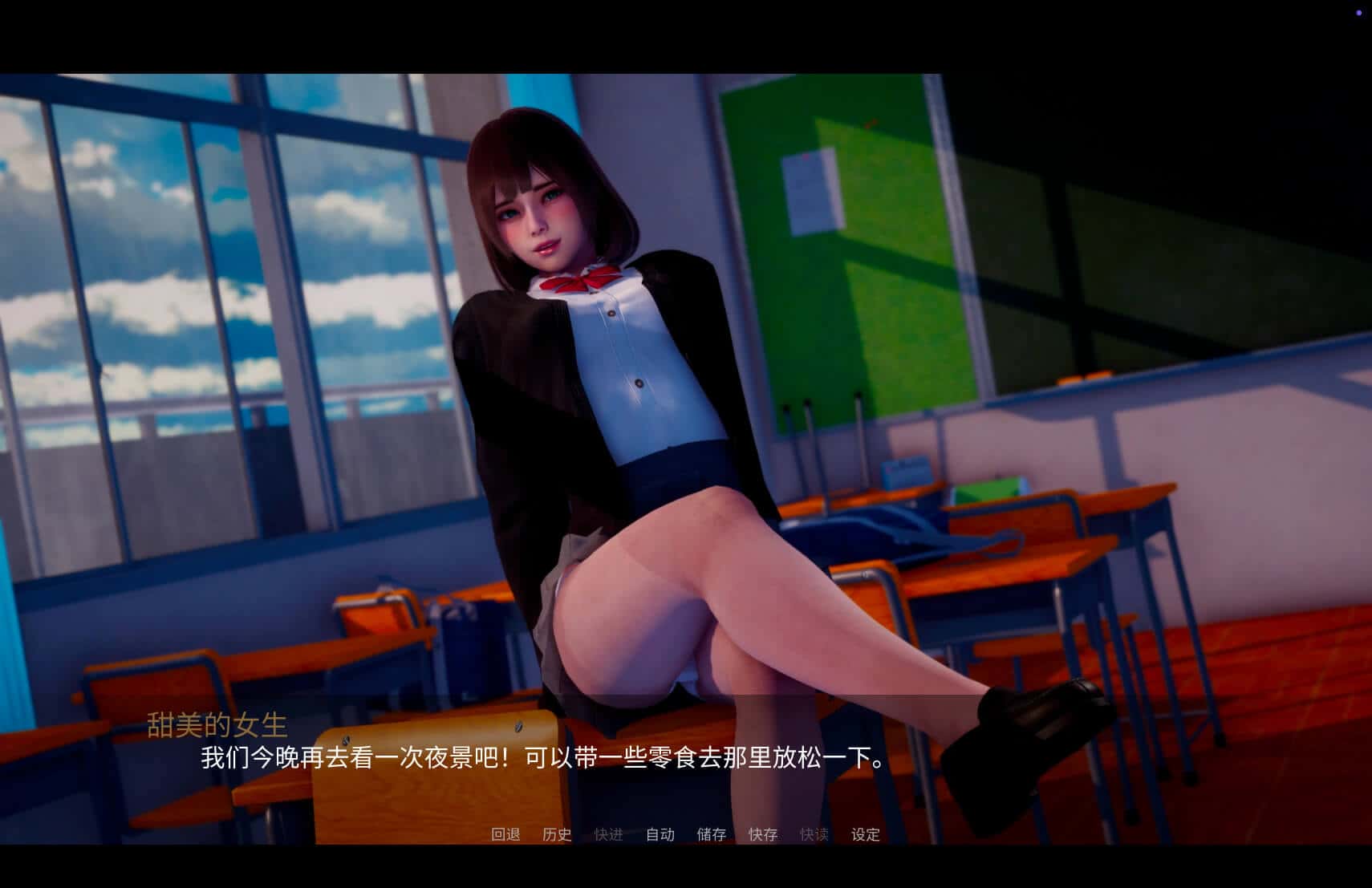 游戏截图