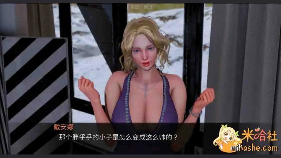 欲望村 安卓游戏 画面 7