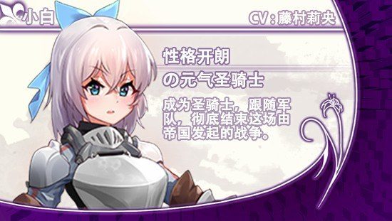 光与影的二重身 光与影的二重身中文官网 Leppy Legend攻略入口 封面图