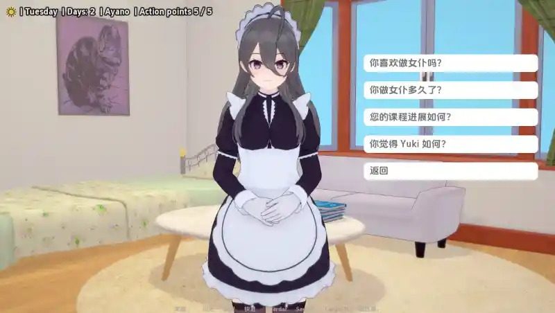 与阿尔雅一起生活 Living With Alya 版 玩法展示 内容截图 3